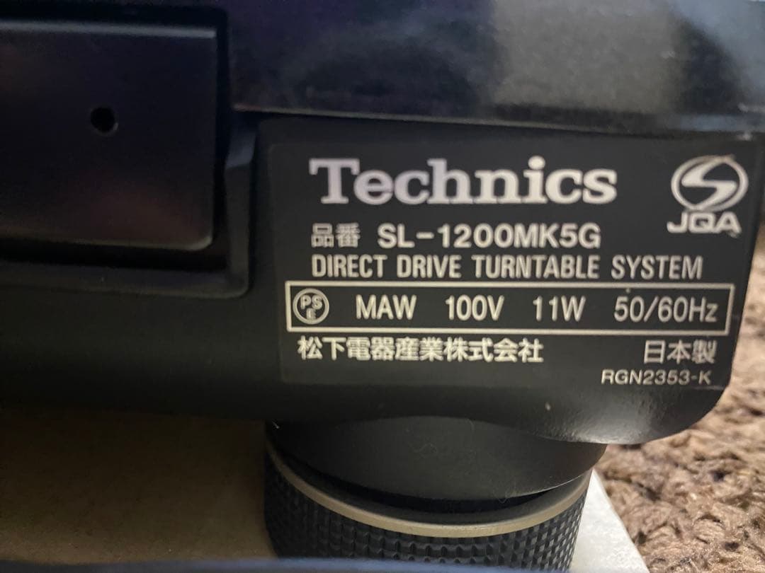 Technics SL-1200 ターンテーブル