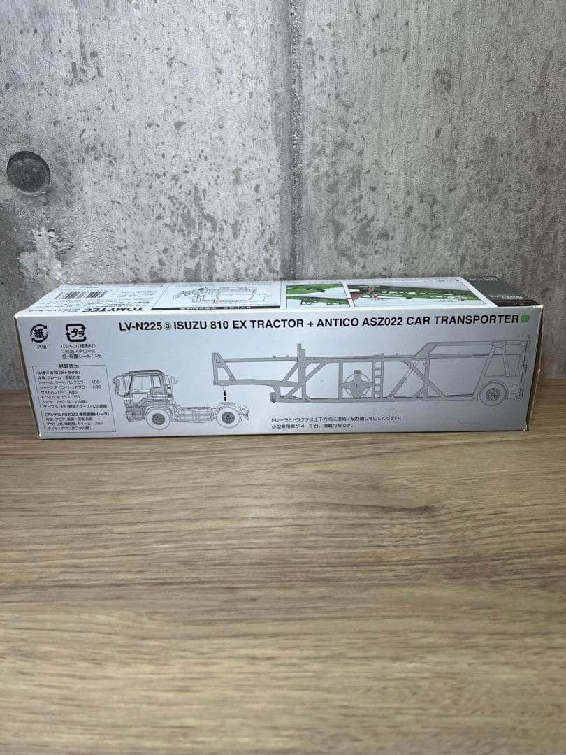 トミカリミテッドヴィンテージ「LV-N225a・いすゞカートランスポーター」