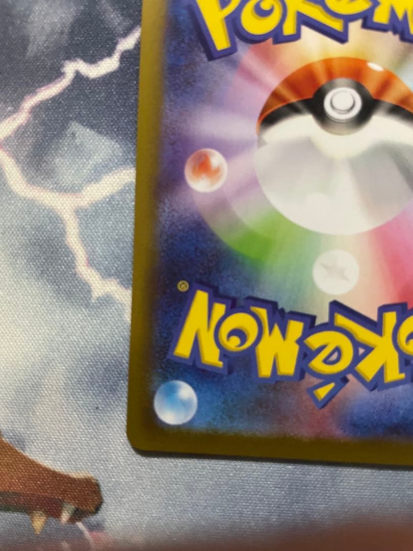 リーリエの決心　SR リーリエの決心　SAR 2枚セット