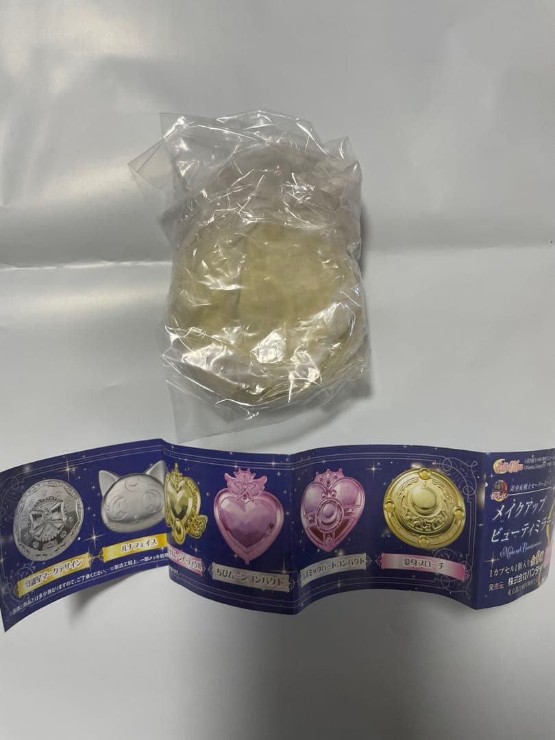 【新品未開封】セーラームーン 変身コンパクトミラー 全16種セット コンプリート