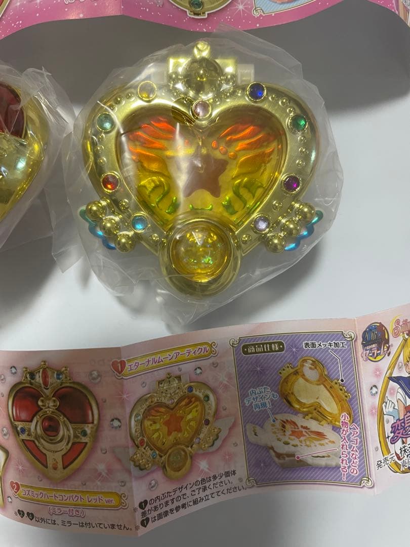 【新品未開封】セーラームーン 変身コンパクトミラー 全16種セット コンプリート