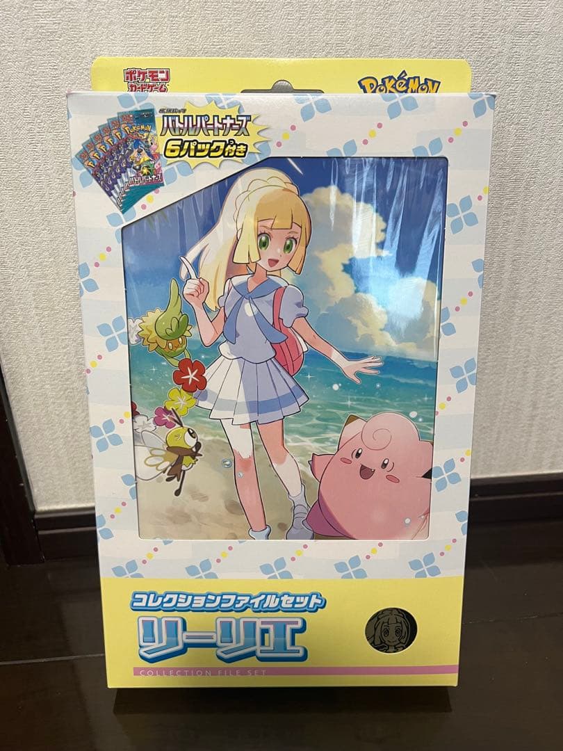 ポケモン コレクションファイルセット リリエ