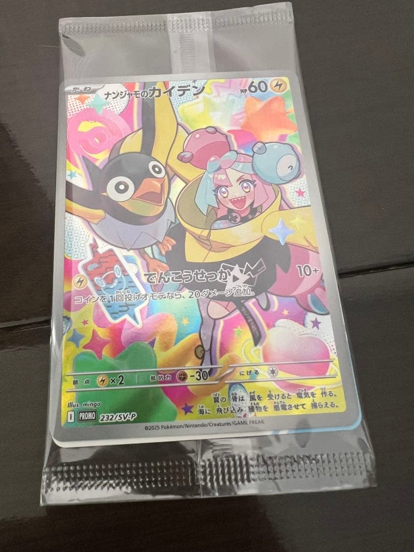 ポケモン コレクションファイルセット リリエ