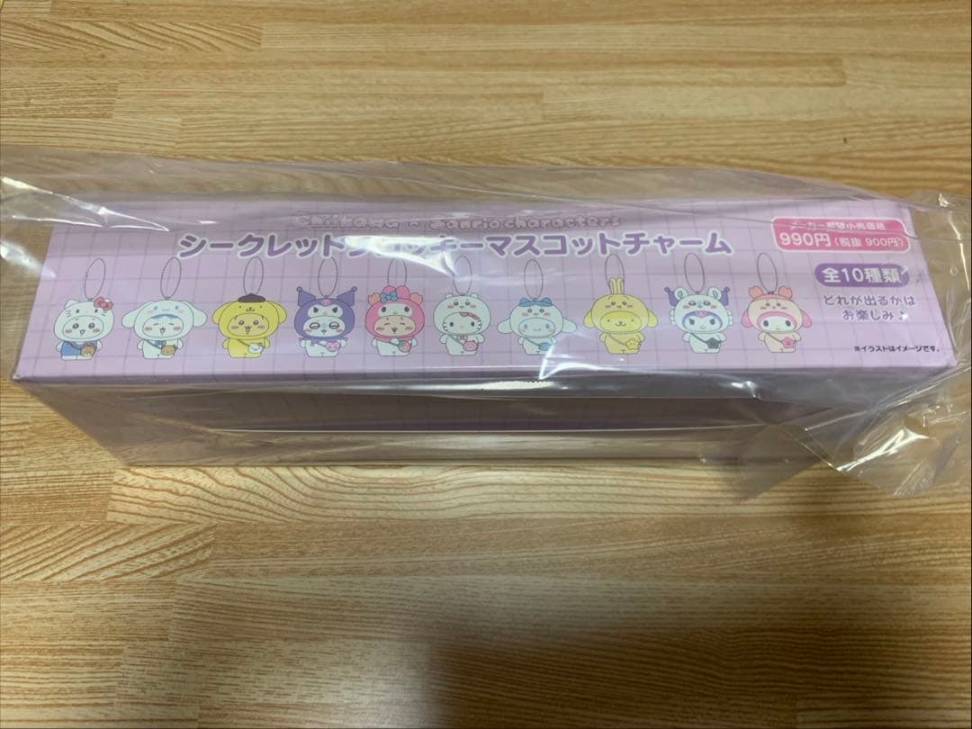 ちいかわ　サンリオ　シークレットフロッキーマスコットチャーム　コンプリート