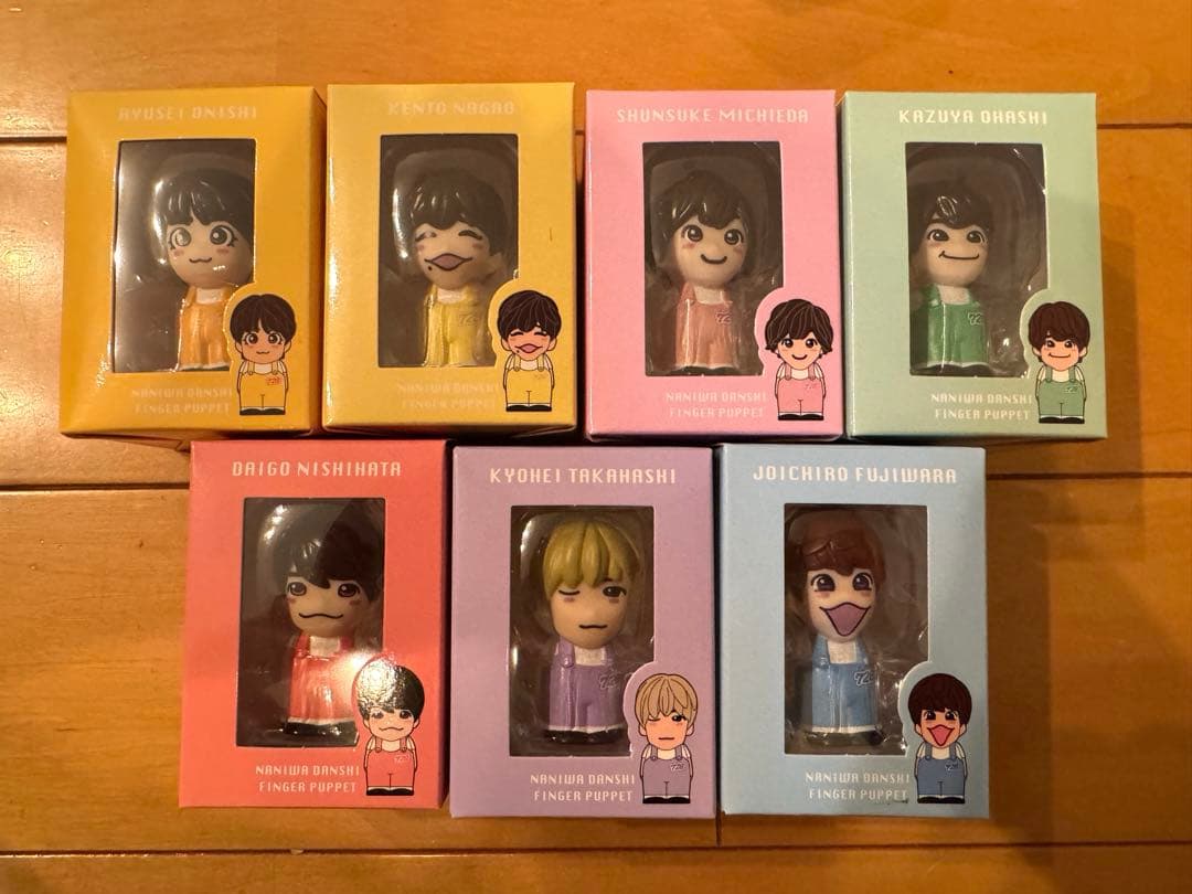 なにわ男子ゆび人形全員セット