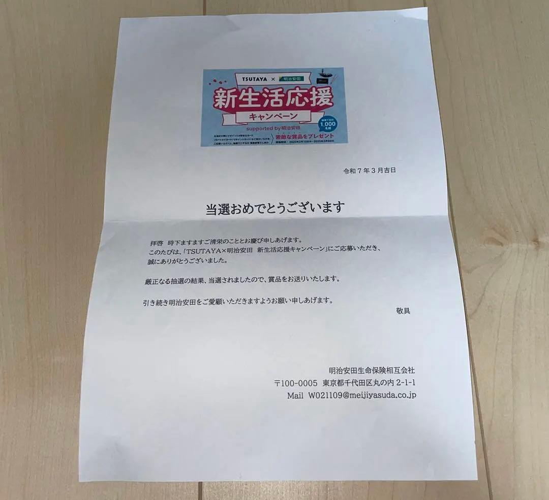 新品未開封 JBL Clip 5 ブラックポータブルBluetoothスピーカー