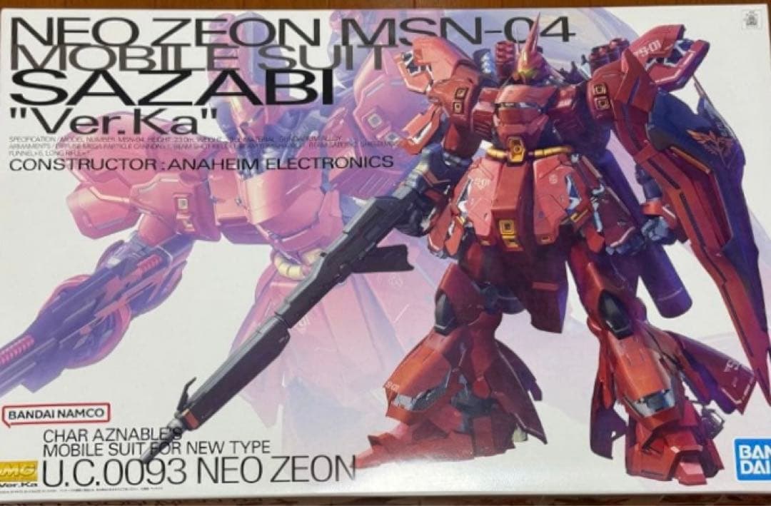 MG サザビー Ver.Ka ガンプラ　ガンダム