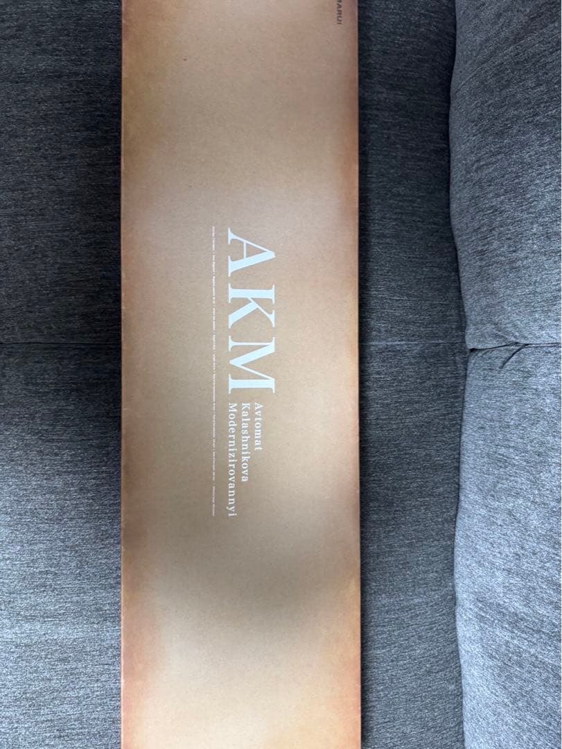 AKM エアガン 東京マルイ AKM ガスブローバックマシンガン