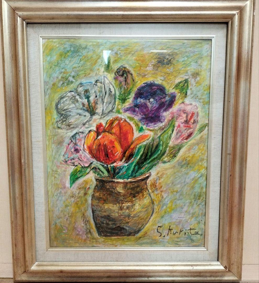 油絵　花　S.Kurita