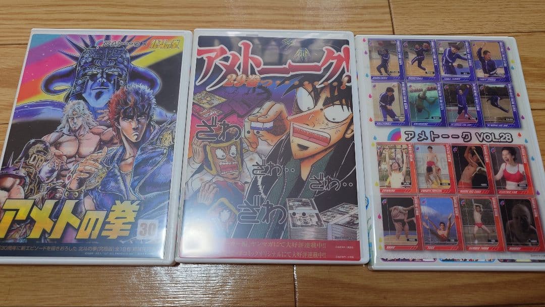 【中古】アメトーークDVD&ブルーレイセット1〜45巻、金銀ベスト、特典DVD