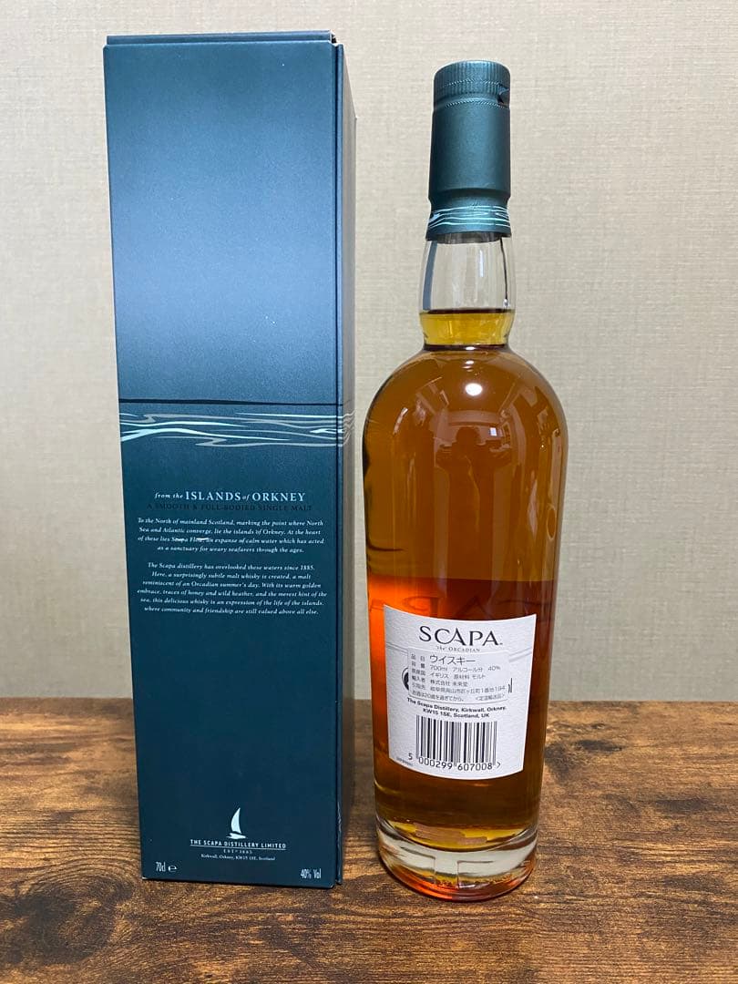 スキャパ　SCAPA 16年　シングルモルトウイスキー