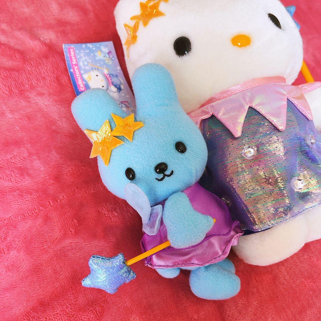 希少レア　ハローキティ　フェアリーシリーズ　ぬいぐるみ　ホシ　2000 サンリオ