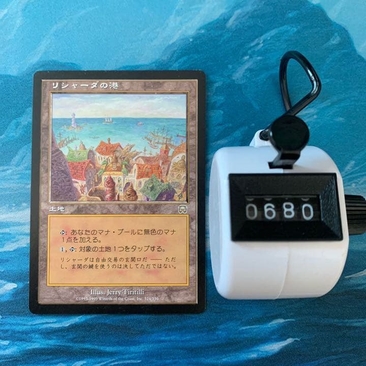 MTG 4枚 リシャーダの港