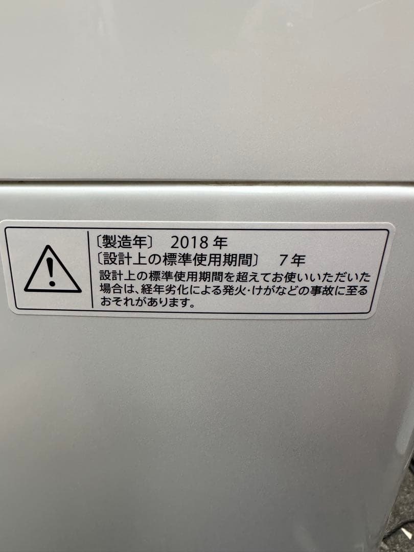 3点お買得セット/SHARP/洗濯機/SHARP/冷蔵庫/コンフィー／電子レンジ