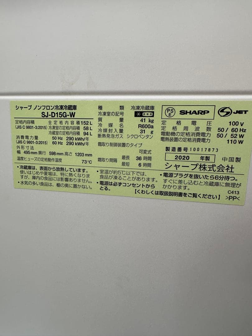 3点お買得セット/SHARP/洗濯機/SHARP/冷蔵庫/コンフィー／電子レンジ