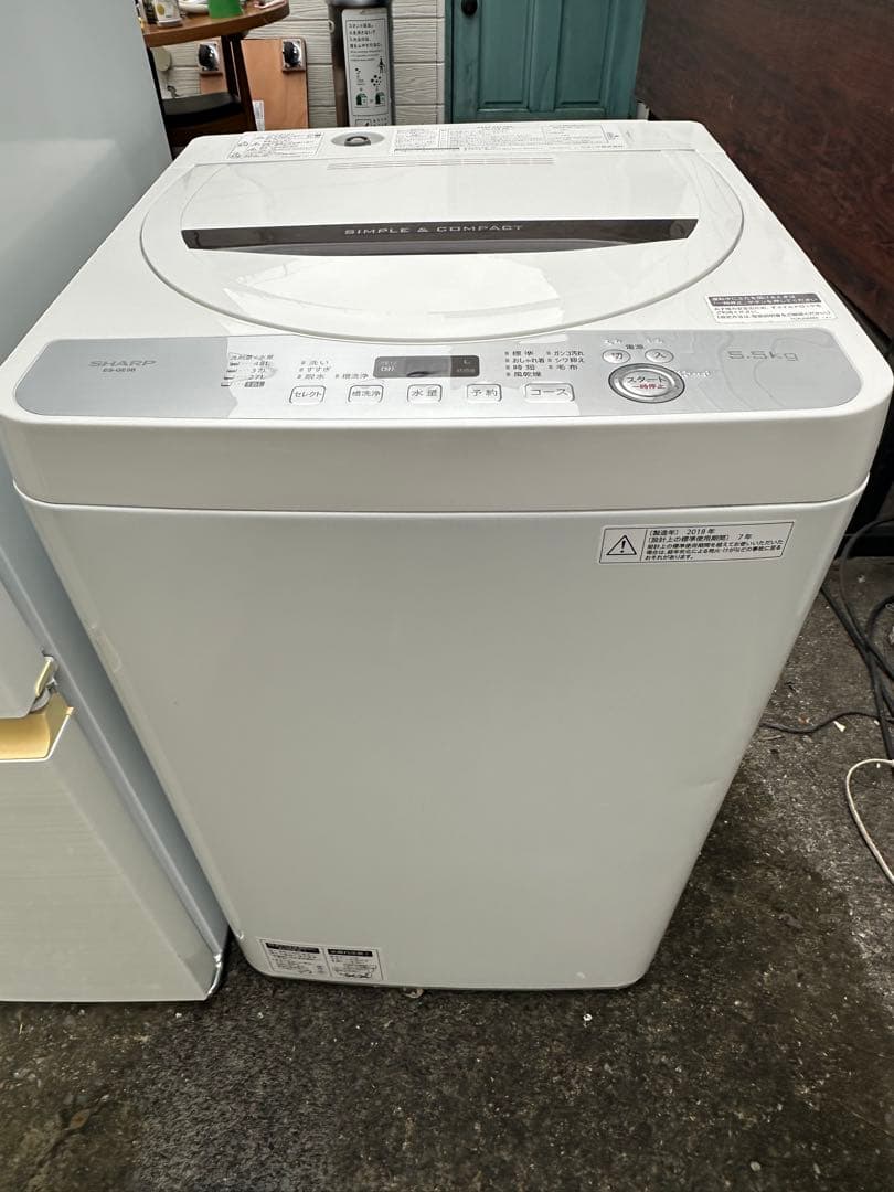 3点お買得セット/SHARP/洗濯機/SHARP/冷蔵庫/コンフィー／電子レンジ