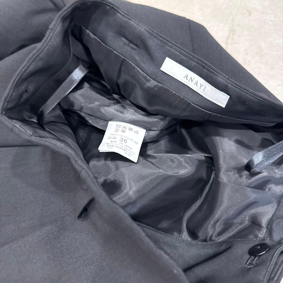 アナイ ストレッチウールキュロットパンツ