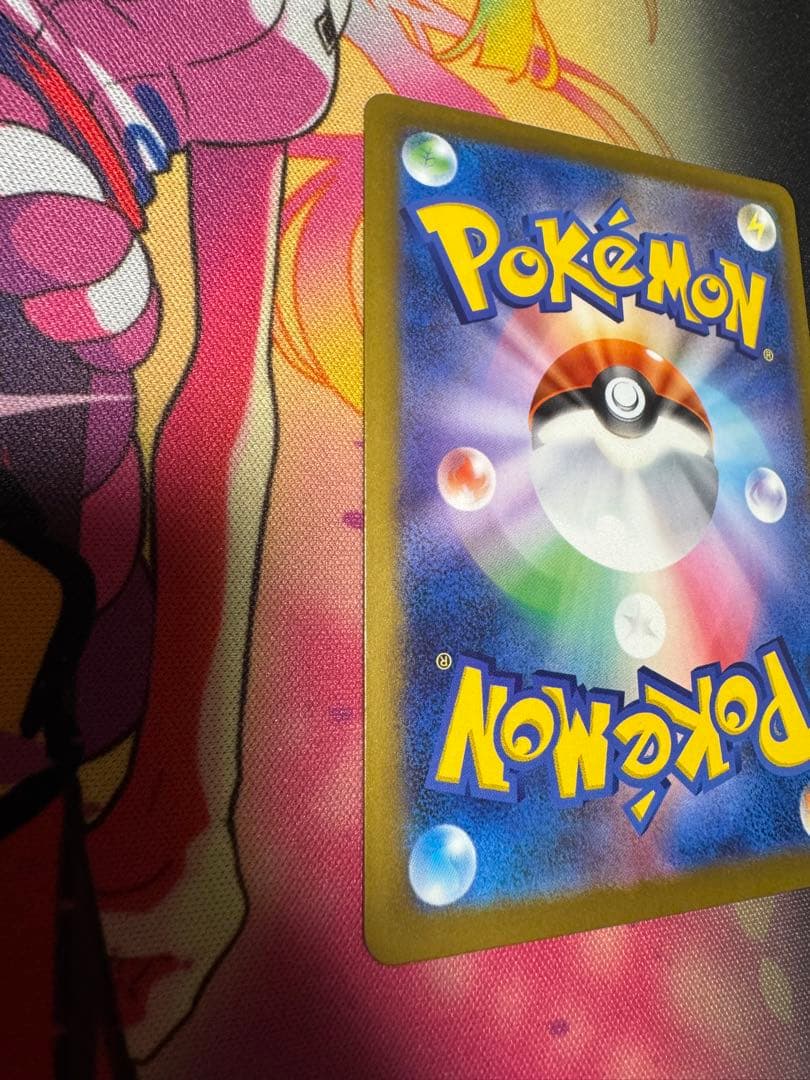 人気！ピカチュウex SAR メガドリーム