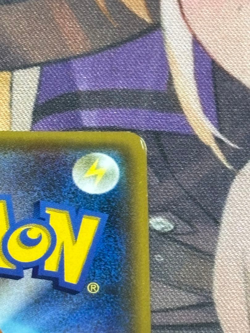 最安値　がんばリーリエ SR SM4+ GXバトルブースト