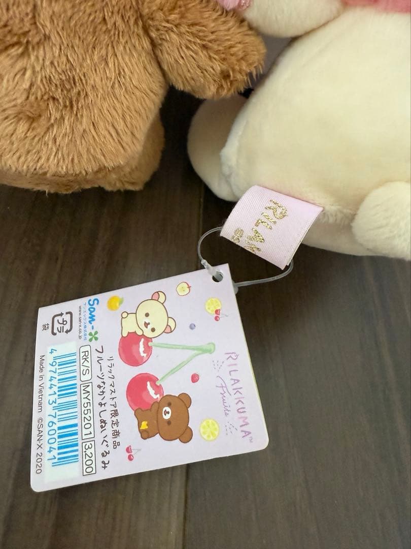 フルーツなかよしぬいぐるみ　コリラックマ＆チャイロイコグマ　リラックマストア限定