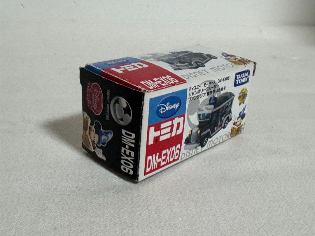 ディズニートミカ DM-EXシリーズ ４台セット　　ディズニーストア限定