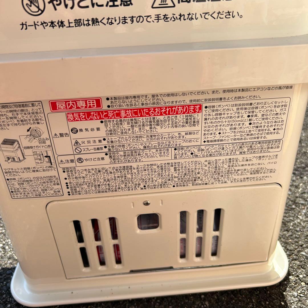 イワタニ　カセットガスストーブ　デカ暖　　　CB-STV-DKD 屋内専用