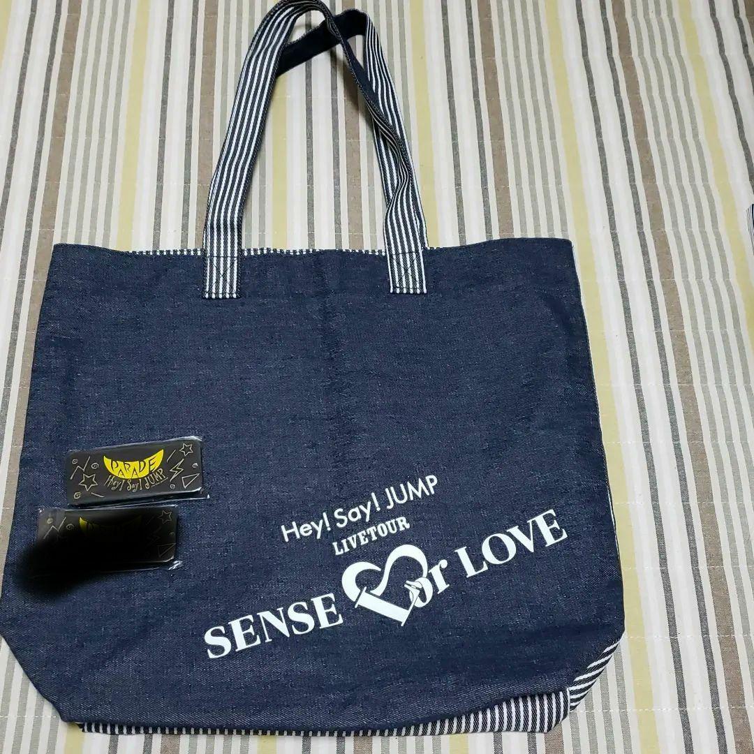 Hey! Say! JUMP　グッズまとめ売り