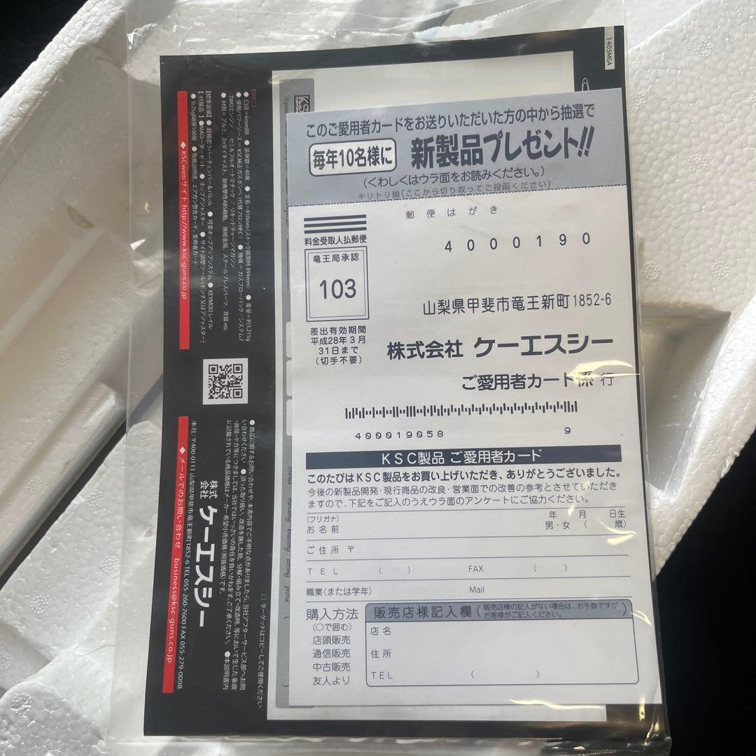 KSC MEGA ARMS MKM AR15 ガスブローバック /M4 ガスガン