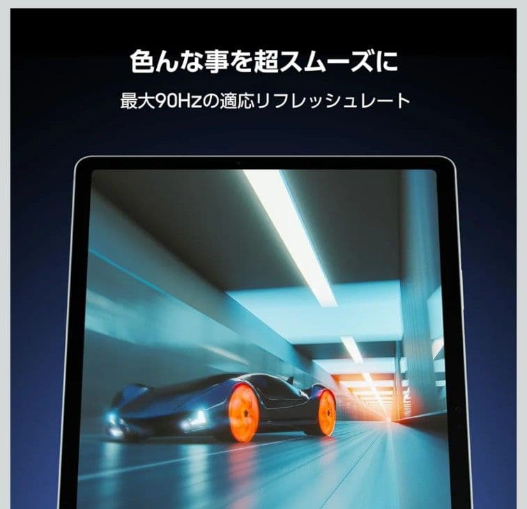 Galaxy Tab S9FE(Wi-Fiモデル)国内正規品