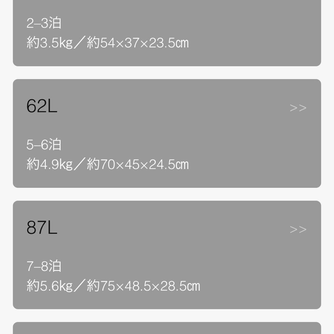 無印良品 キャリーケース スーツケース 62L ネイビー