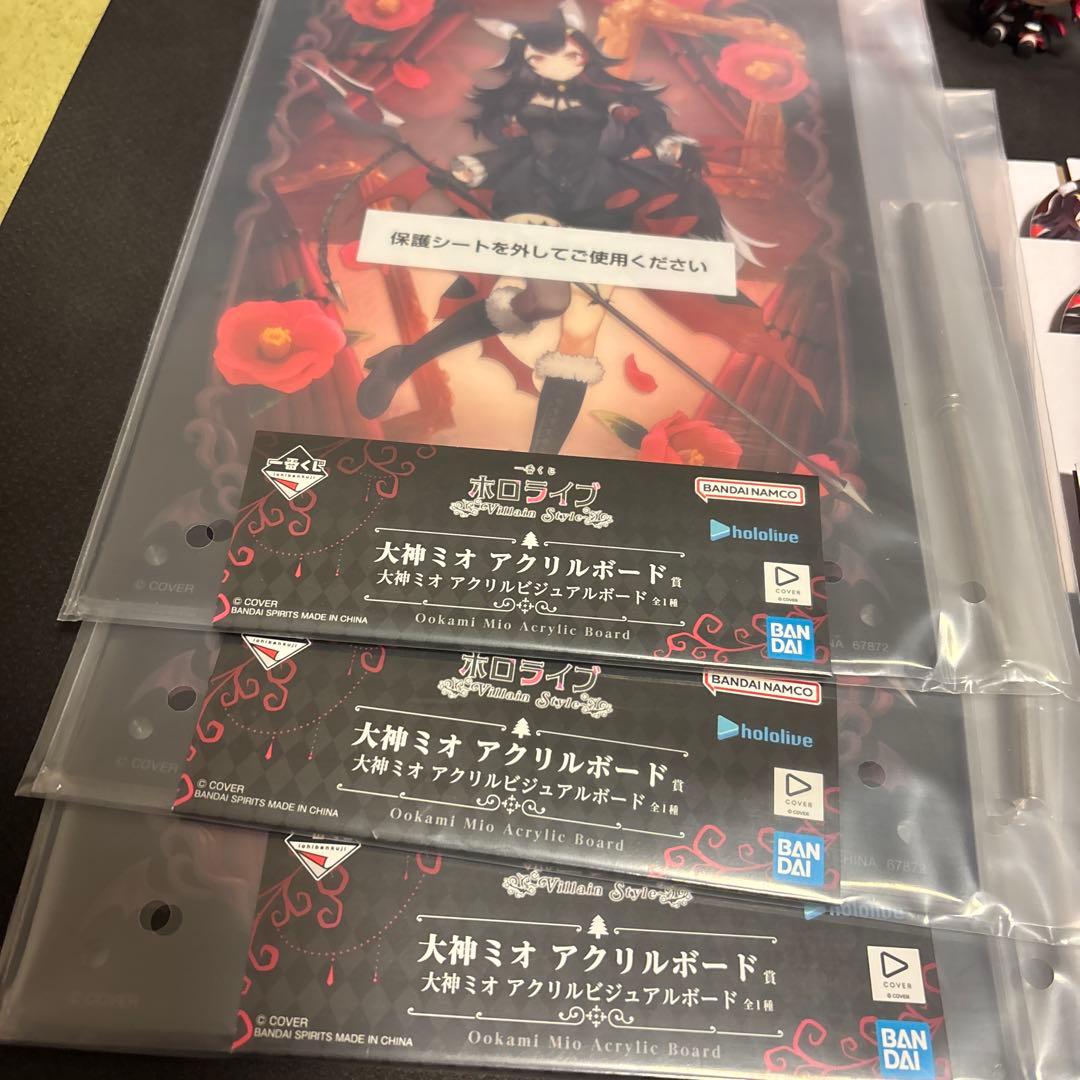 な*の様 ホロライブ 一番くじ 大神ミオ コンプリート