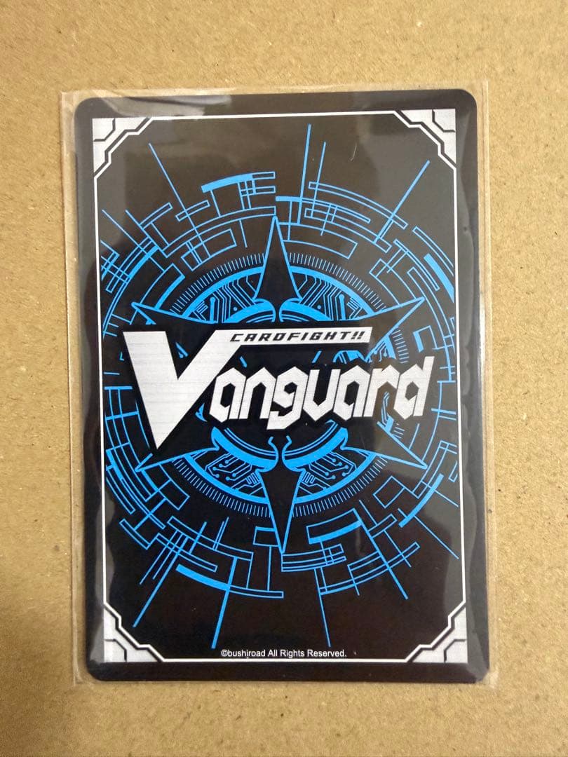 ヴァンガード 旋虐竜 ベリジェアクロ FFR ③