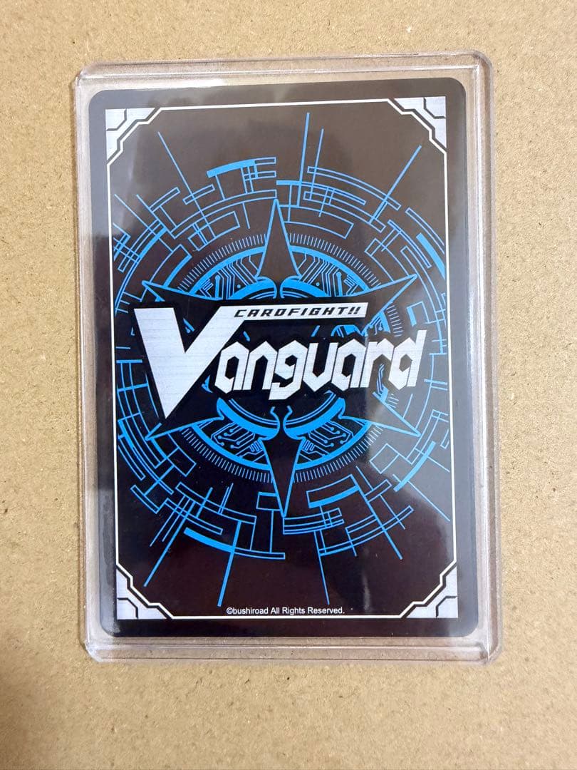 ヴァンガード 旋虐竜 ベリジェアクロ FFR ③