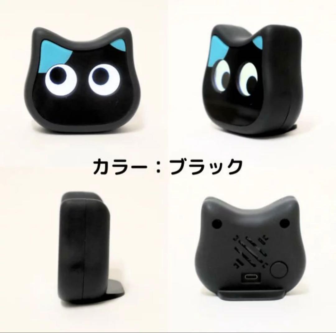 【ほぼ未使用】ミーア☆おしゃべり猫型ロボット☆ブラック☆くろねこ☆会話ロボット☆