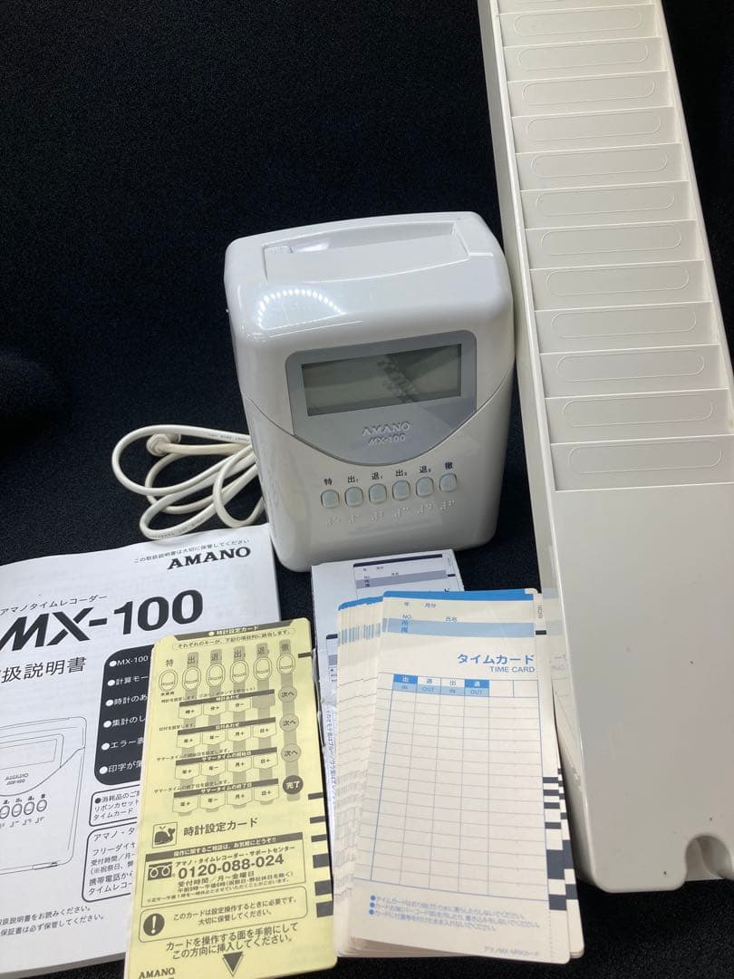 2点セット　wfb777