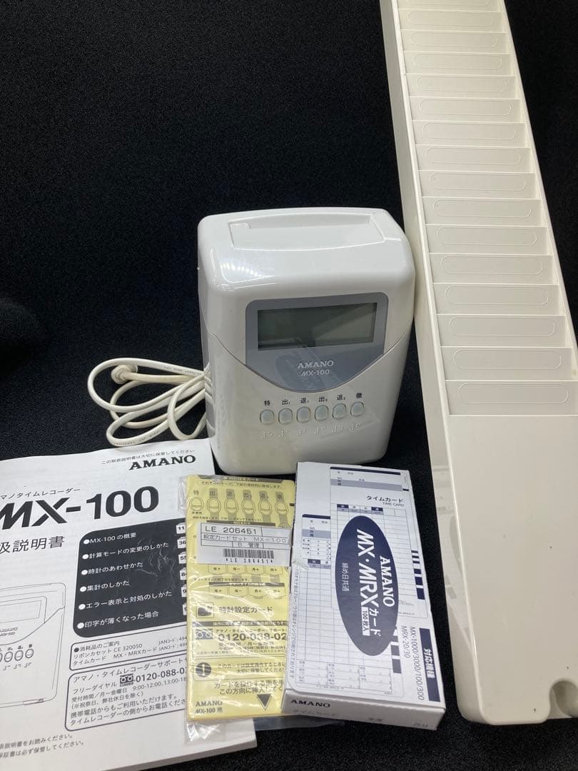 2点セット　wfb777