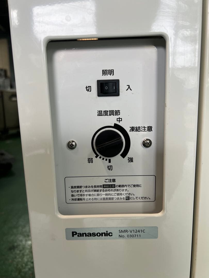 2020年Panasonicテーブル形冷蔵ショーケース