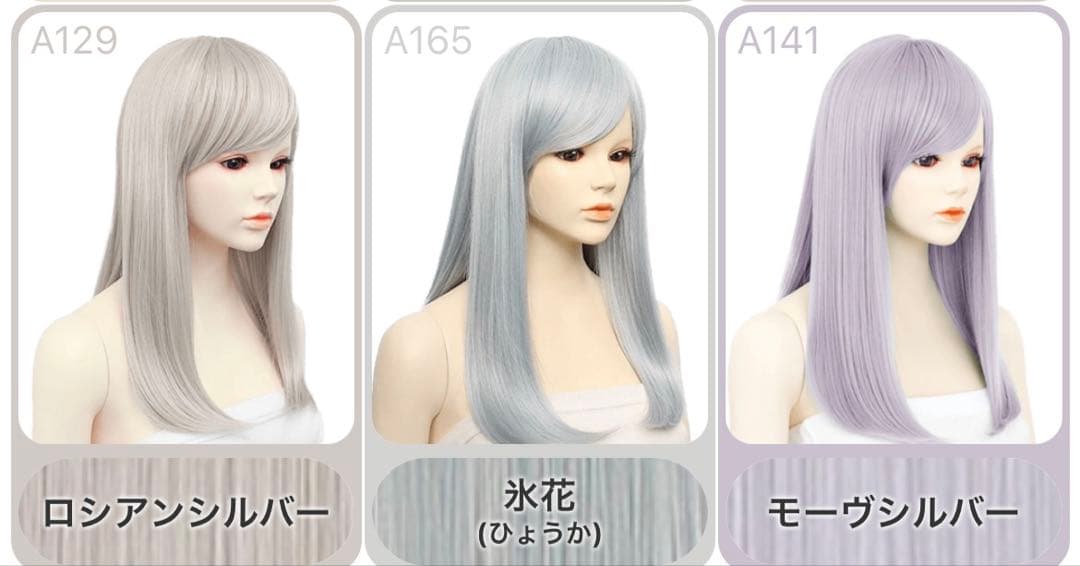 ゆう様 ご相談ページ