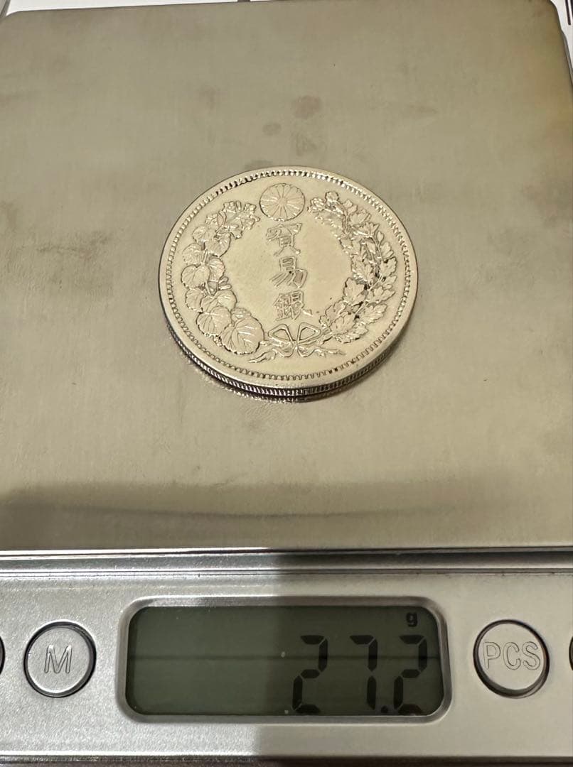 銀貨　貿易銀　明治九年　大日本　