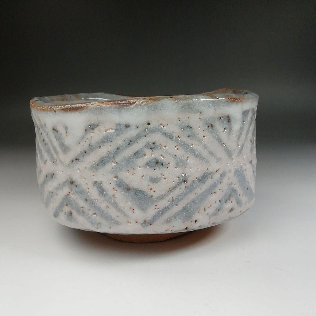 Ｔ５９０　茶碗　『鼡志野』『伊村彰介』『堀内宗完(兼中斎) 箱書』　共箱　茶道具