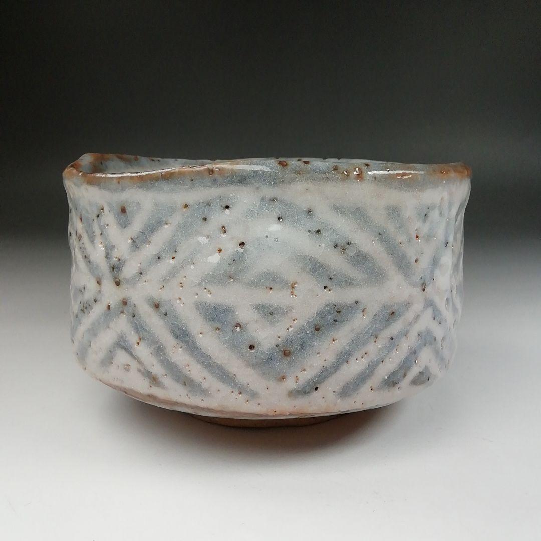 Ｔ５９０　茶碗　『鼡志野』『伊村彰介』『堀内宗完(兼中斎) 箱書』　共箱　茶道具