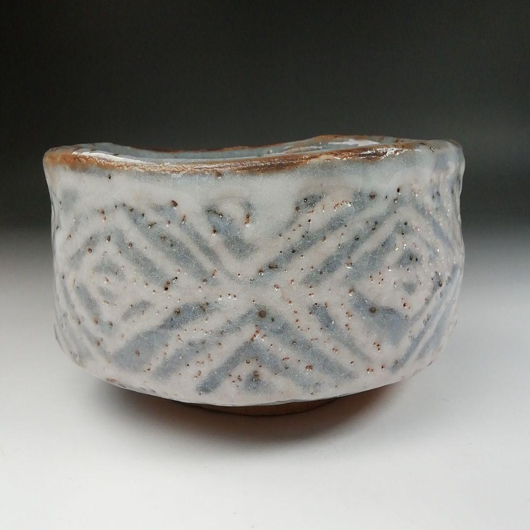 Ｔ５９０　茶碗　『鼡志野』『伊村彰介』『堀内宗完(兼中斎) 箱書』　共箱　茶道具