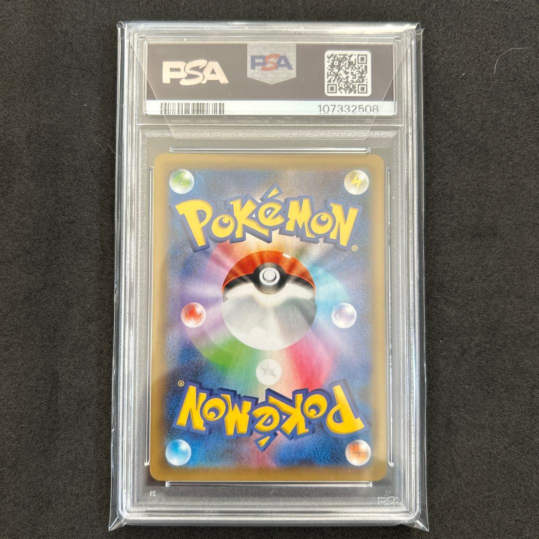 ポケモン　【PSA10】ロケット団参上25th