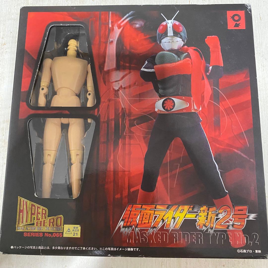 《新品未使用》HYPER HERO 仮面ライダー新2号 No.65