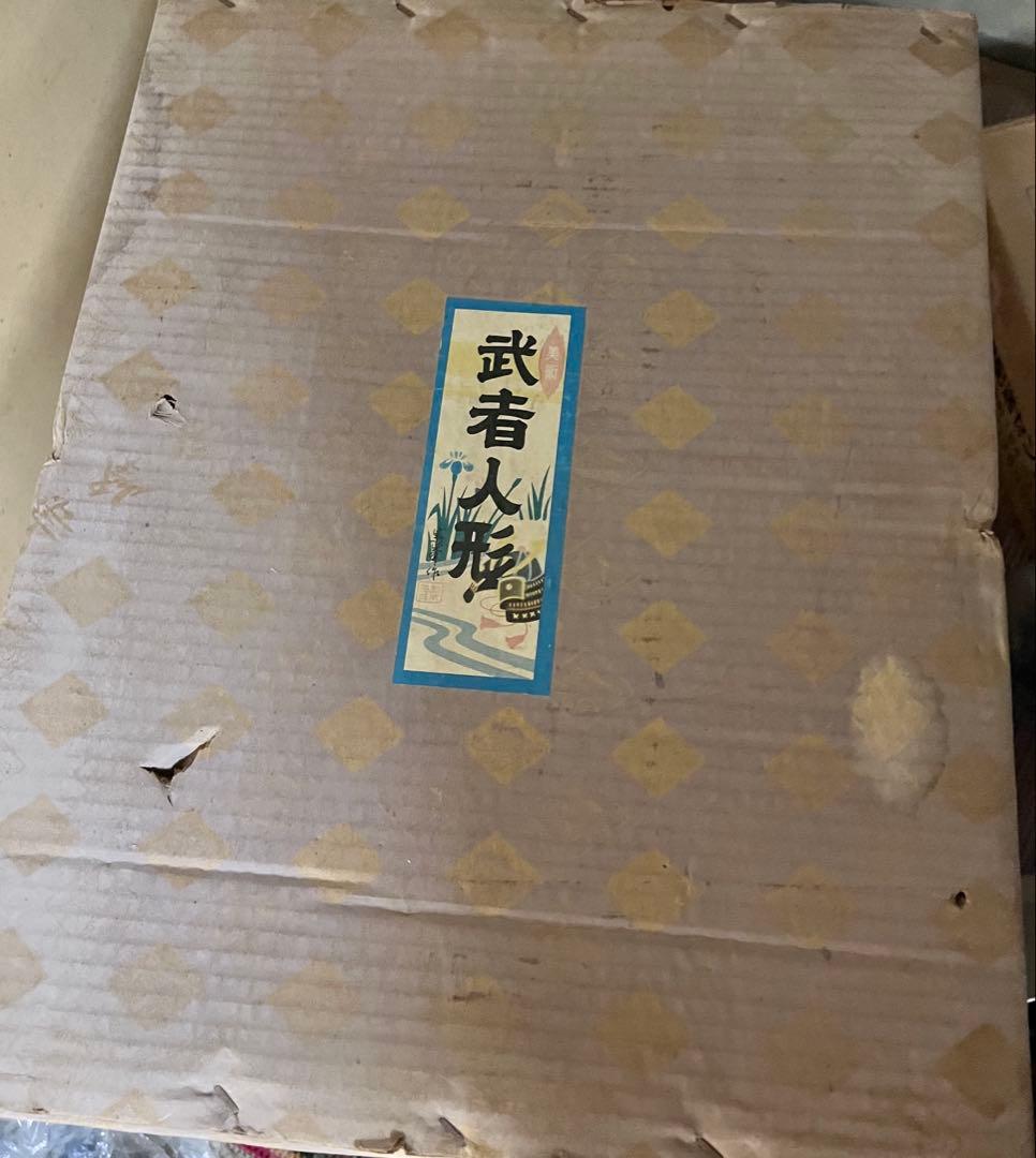 【お宝】美術 武者人形 紫峰作 謹製 馬上大将　日本人形