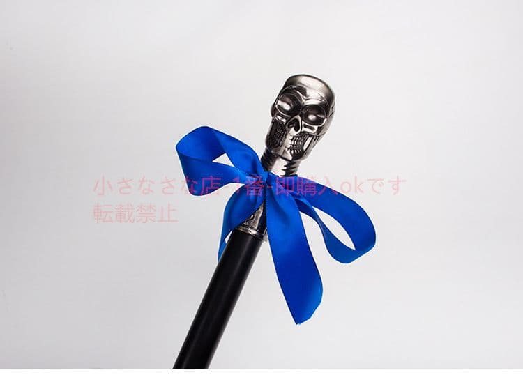 黒執事シエルコス道具髑髏頭杖剣 古兵器 武具 刀装具 日本刀 模造刀 居合刀