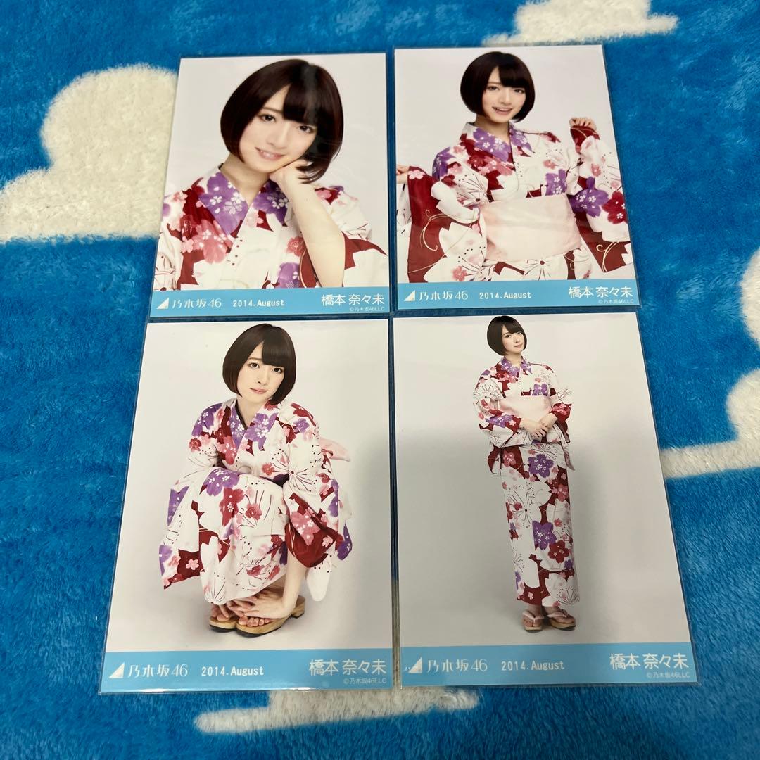 乃木坂46 生写真 コンプ 橋本奈々未 2014 浴衣 August 座り