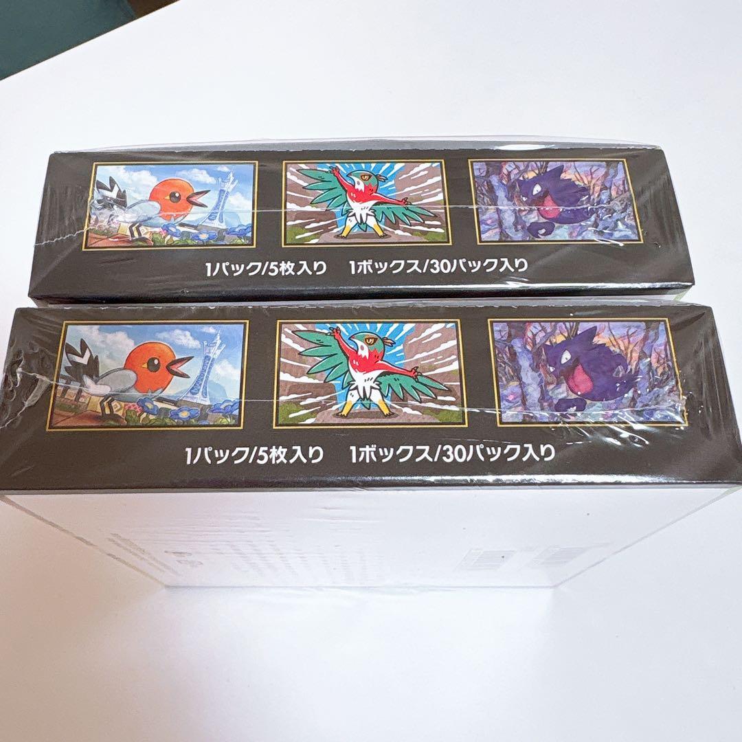 【ポケカ】ムニキスゼロ　2BOXセット　シュリンク付き