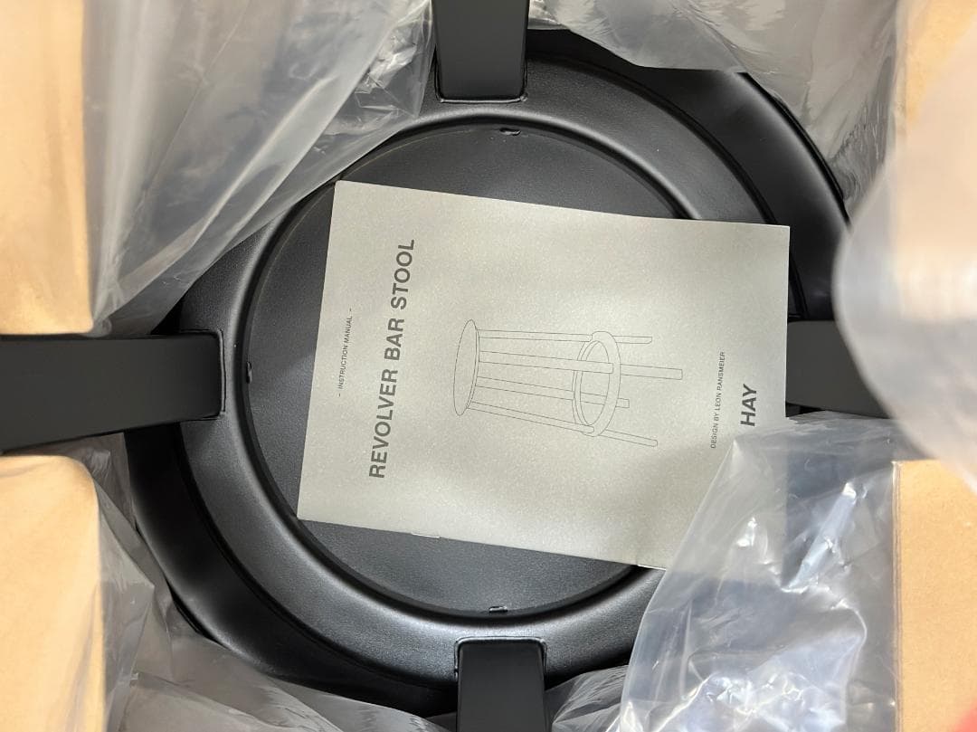 mimoza2脚セット新品未使用品■HAY■リボルバースツール　高さ76