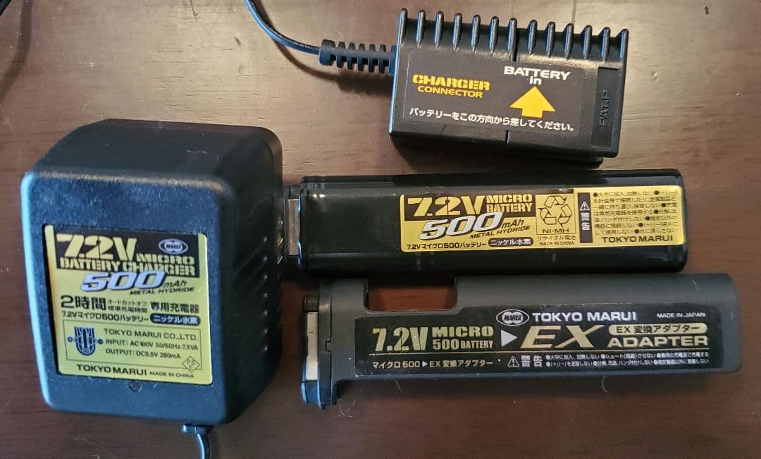 東京マルイ MP7A1電動ガン